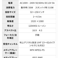 【新品未使用】ORION OP-1001W プロジェクターの画像