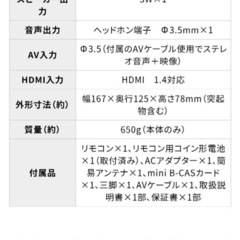 【新品未使用】ORION OP-1001W プロジェクターの画像