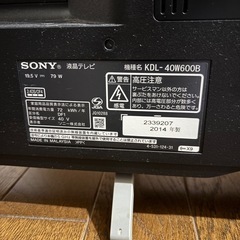 商談中　
SONYテレビの画像