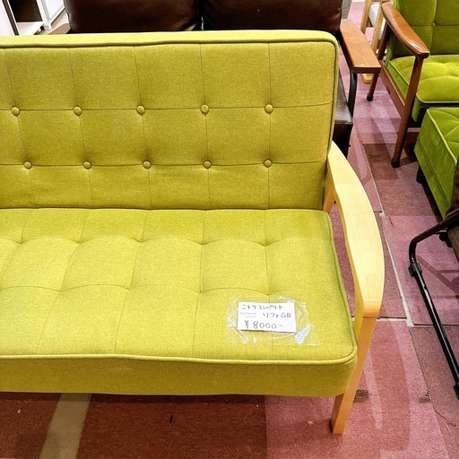 ニトリ 2人掛け ソファ コンパクト ぐりーんグリーン