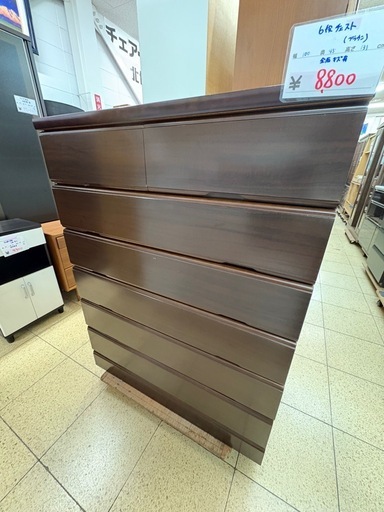 《リユースマン倉敷》6段チェスト タンス 衣類収納