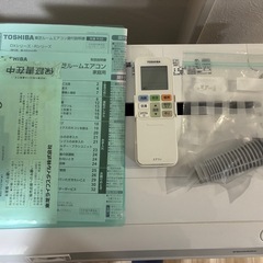 2019年製　東芝エアコン本体セット（6畳用）　RAS-F221Rの画像