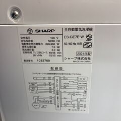 ★リユースのサカイ千葉中央店★ SHARP 洗濯機 7kg 21年製 動作確認／クリーニング済み TC5093の画像