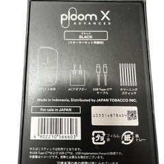 ploom X ADVANCED ブラック 加熱式たばこ 本体 フタやや難あり【動作品】の画像