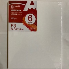 AUREUO 張りキャンバス セット F型 中目 100％コットンの画像