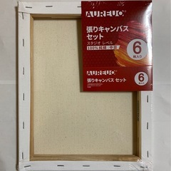 AUREUO 張りキャンバス セット F型 中目 100％コットンの画像