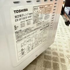 東芝 電子レンジ ER-W16E9 2021年製 の画像