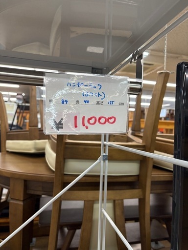 《リユースマン倉敷》ハンガーラック 衣類掛け ホワイト