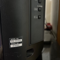 SONY40インチテレビ　ジャンク品の画像