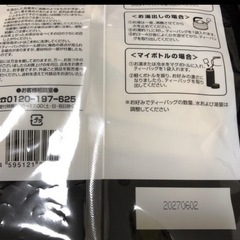 黒烏龍茶ティーパック　50袋入　２袋の画像