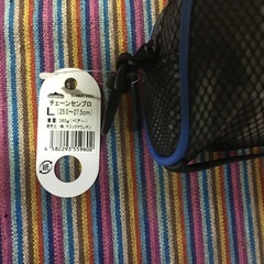 【新品未使用】アイゼン　SNOW LINE/スノーライン/Chainsen Pro/チェーンセン プロ/Lの画像