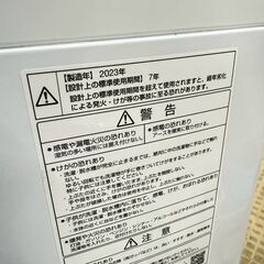 AQUA 洗濯機 AQW-S5N 2023年製 5キロ 単身向けの画像