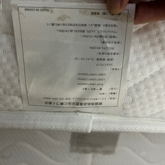 ！決まりました！無料　シングルサイズ　ポケットコイルマットレスの画像