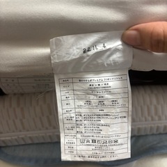 マットレスの画像