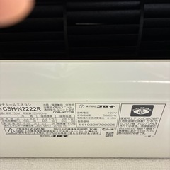 エアコン　2023年製　６畳用の画像