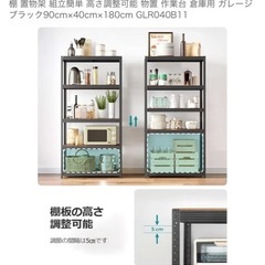 アイアンラック　木目調の画像