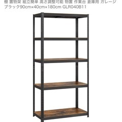 アイアンラック　木目調の画像