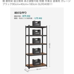 アイアンラック　木目調の画像