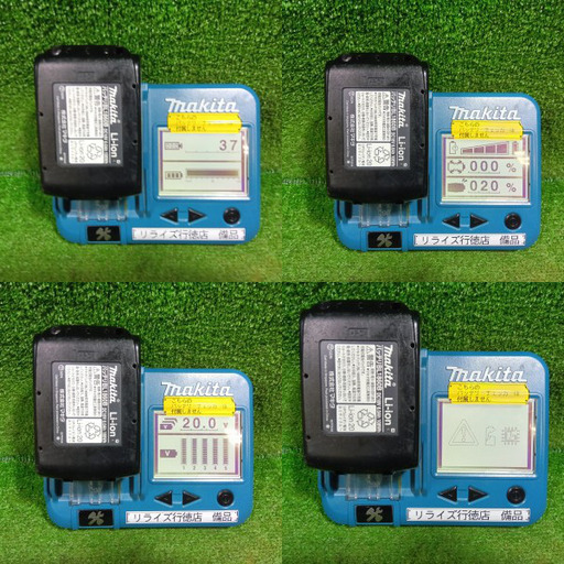 マキタ HS471 充電式マルノコ バッテリー×1・充電器付き【市川行徳店】【店頭取引限定】【中古】管理番号：ITOFVNCDX5QW