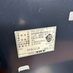 【CORONA】石油ストーブ　RX-2212Y 電池式　ストーブ管理番号703
の画像