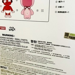 【タイ限定】POPMART Mega Crybaby400%The Missing Tail の画像