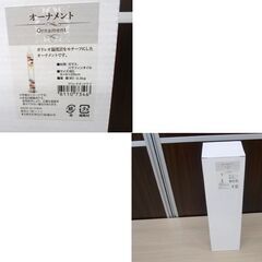 未使用品 NITORI ガリレオ温度計 幅5.7×奥行5.7×高さ28cm オーナメント ニトリ 置物 オブジェ 置き型温度計 苫小牧西店の画像