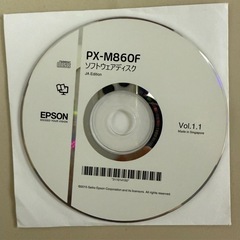 エプソン複合機PX-M860Fの画像