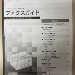 エプソン複合機PX-M860Fの画像