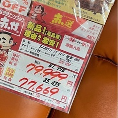 本革ソファー　3人掛け　の画像