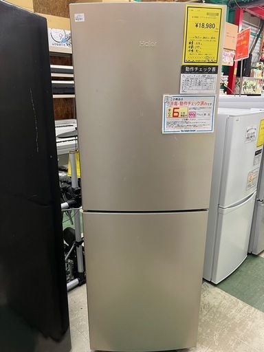 ジャングルジャングル貝塚店　218L 冷蔵庫　ハイアール　2ドア　JR-NF218 2020年製　洗浄済み　動作確認済み　中古　リユー