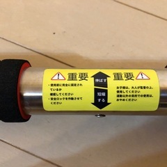 懸垂バー　　STEADY 4500円→1000円の画像