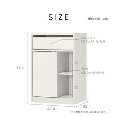 アイリスオーヤマ ウッドサイドチェスト キャスター付き WSC-468の画像