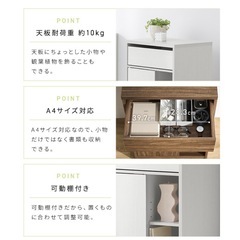 アイリスオーヤマ ウッドサイドチェスト キャスター付き WSC-468の画像