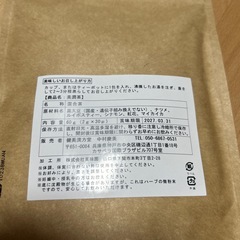 美潤茶　60g
の画像