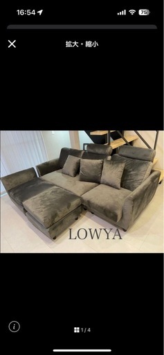 LOWYAオットマン2個付き3人がけあおふぁソファ