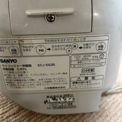 炊飯器　3合
の画像