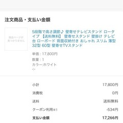 TVボード  ロータイプ
の画像