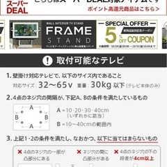 TVボード  ロータイプ
の画像