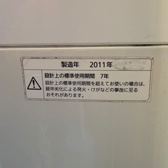 洗濯機の画像