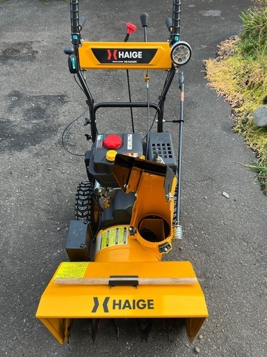 除雪機　ハイガー　6.5馬力