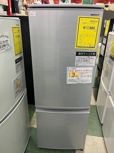 ジャングルジャングル貝塚店　167L冷蔵庫　SHARP シャープ　SJ-D17F  2019年製　中古　リユース　貝塚市　洗浄済み　動