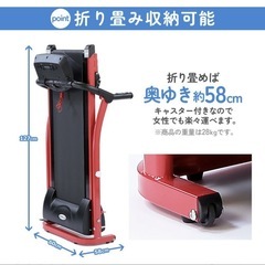 ルームランナーの画像