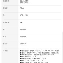 ハイアール Haier 吸引式床拭き掃除機 MIZUKI コードレス式スティッククリーナー サイクロンレス式 4.0kg ブラック JC-M1A（K）の画像