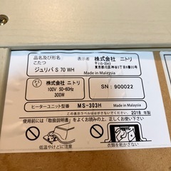 ニトリ　こたつテーブル 70cm✖️70cmの画像