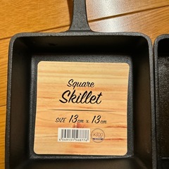 （新品と未使用）スキレット4点セットの画像