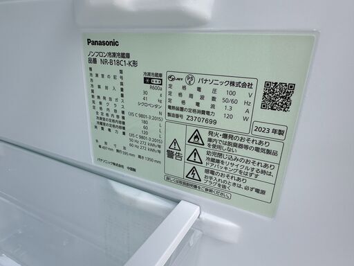 【動作保証あり】Panasonic パナソニック 2023年 NR-B18C1-K 180L 2ドア 冷凍冷蔵庫【管理KRR792】