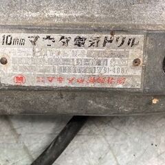 マキタ 10mm電気ドリル 中古 リサイクルショップ宮崎屋　住吉店25.10.25の画像