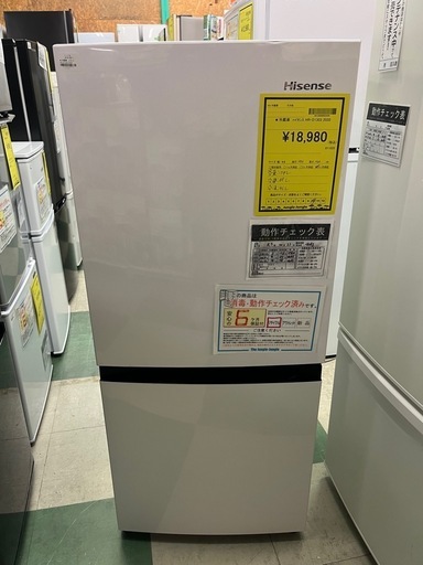 ジャングルジャングル貝塚店　134L冷蔵庫　ハイセンス　HR-D1303 2020年製　2ドア　ホワイト　中古　リユース　貝塚市　洗浄