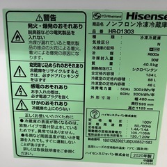 ジャングルジャングル貝塚店　134L冷蔵庫　ハイセンス　HR-D1303 2020年製　2ドア　ホワイト　中古　リユース　貝塚市　洗浄済み　動作確認済みの画像