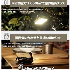【新古品】【無料配送】キャンプ用ライトの画像